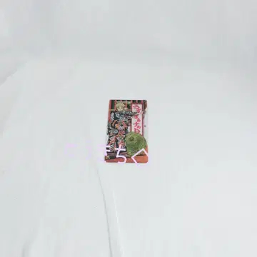 NARUTO 가부키 티켓 파일