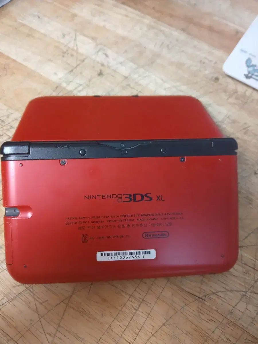 닌텐도 3ds xl판매