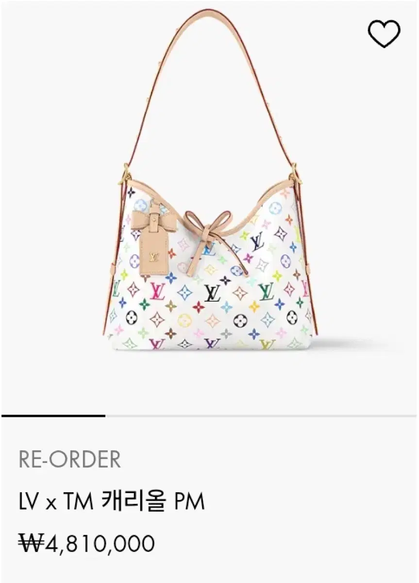 루이비통 무라카미 LVxTM 캐리올 PM