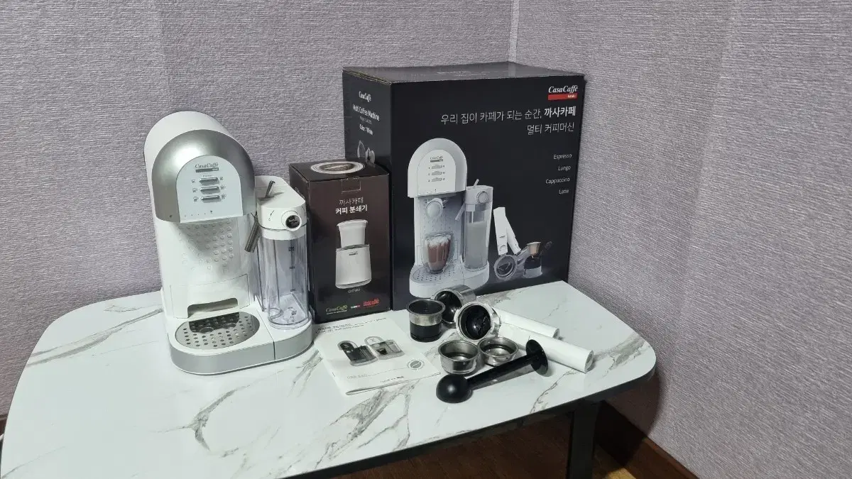 반자동 커피머신 까사카페 CSA2200 + 그라인더