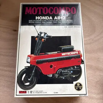 혼다 모토콤포 MOTOCOMPO IMAI 1:12 스케일 프라모델