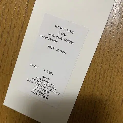 5번째 상품 이미지