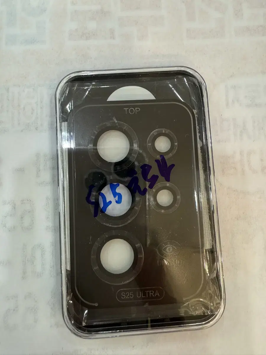 S25 Ultra Individual Protective Camera Film for Sale