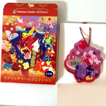 포켓몬 센터 히로시마 리뉴얼 기념 굿즈 아크릴 참 빅누짱