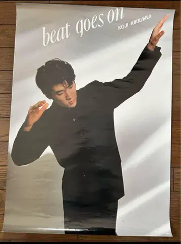 요시카와 아키지 씨 B2 포스터