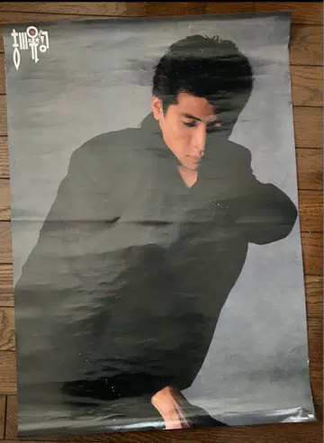 요시카와 아키지 씨 B2 포스터