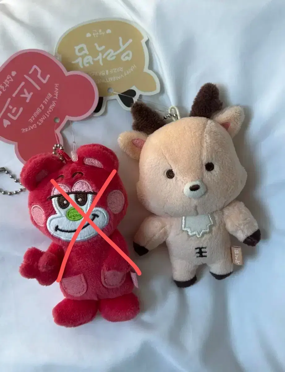 라이즈 10cm 인형 우락밤