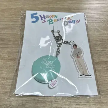 마츠이 토시키 보이스 키링 (FC 한정판)