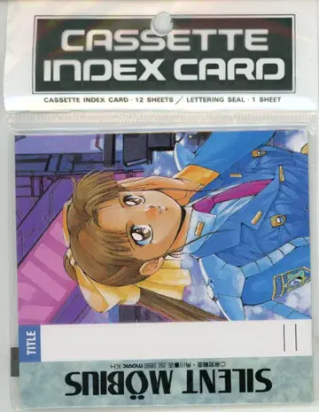 무비크 카세트 인덱스 카드 SILENT MOBIUS