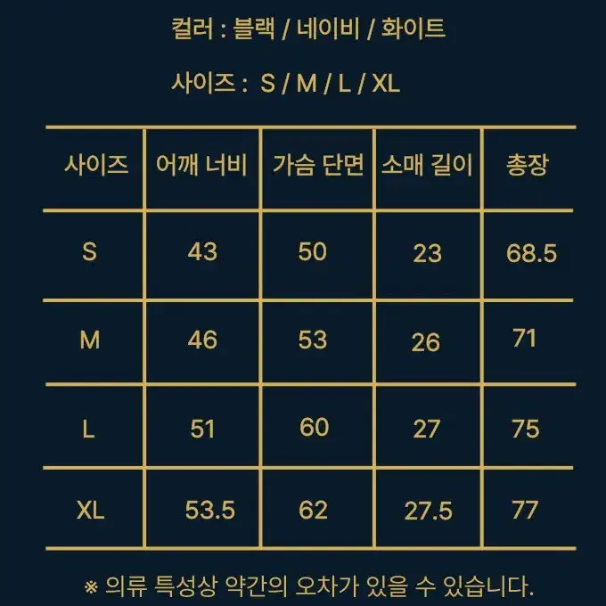 [정품 새상품]파타고니아 반팔 남녀공용 레귤러핏 p-6로고 오가닉 반팔