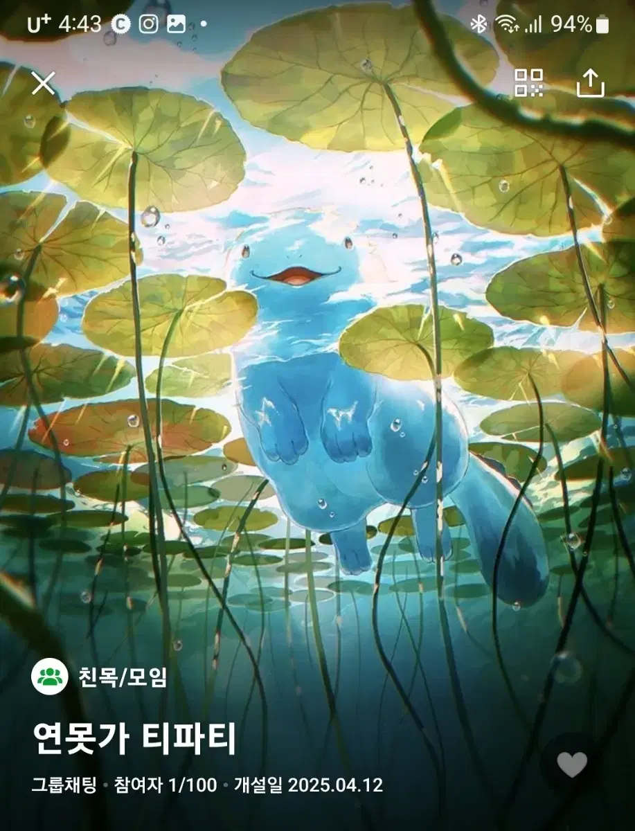 포켓몬 누오를 좋아하는 사람들