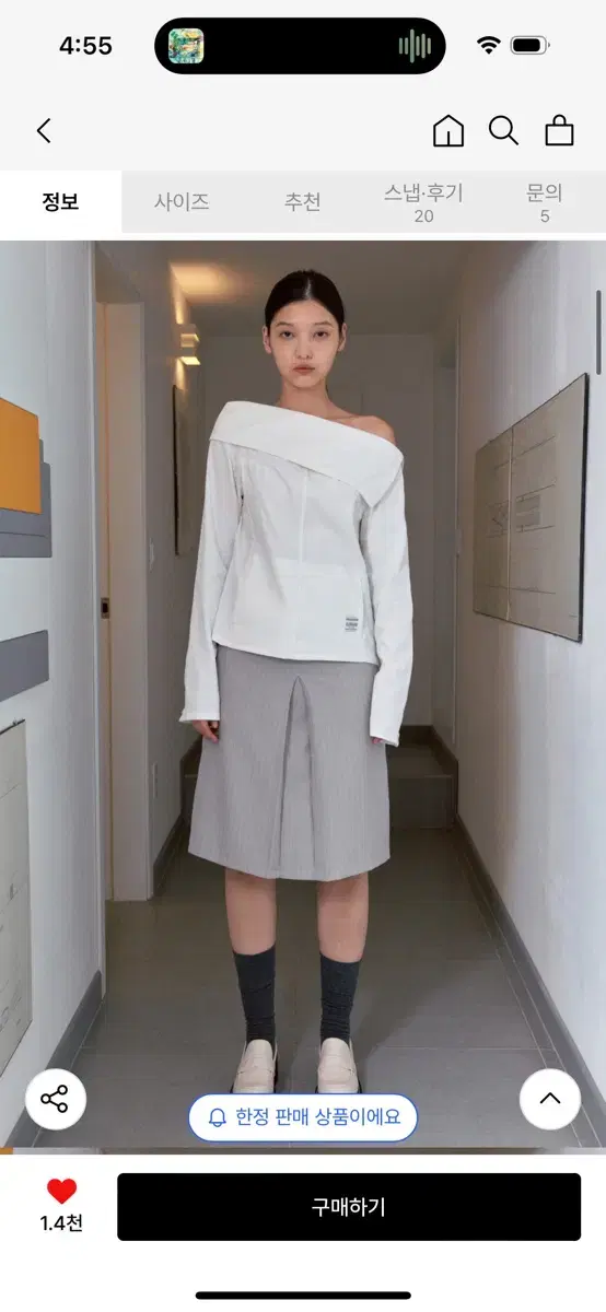 시눈 오프숄더 블라우스