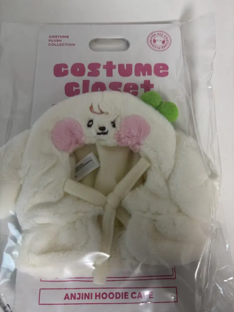 아이브 IVE 안지니 응원봉 커버 새상품 판매해요