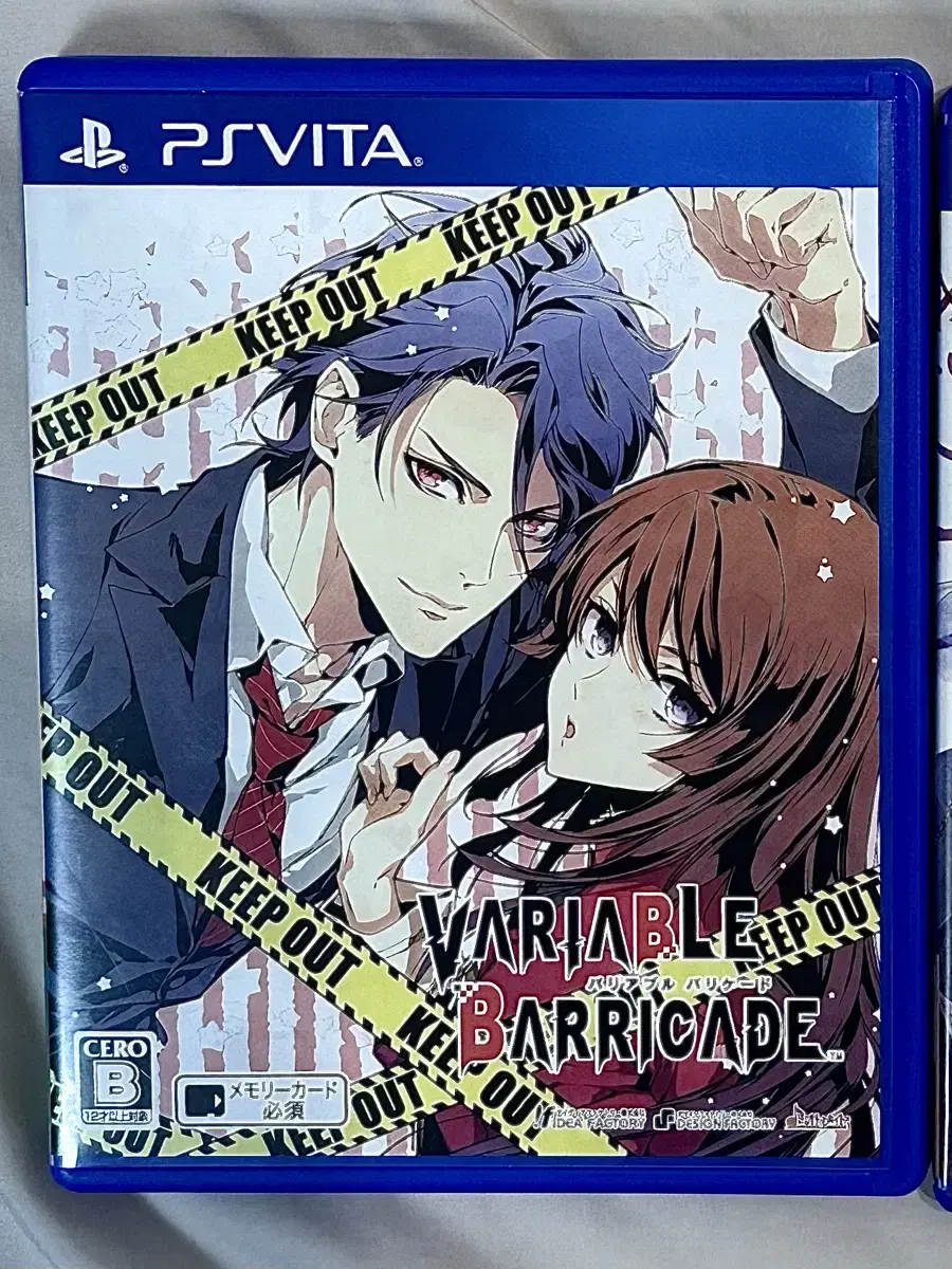 PSvita Otome Game Baribari