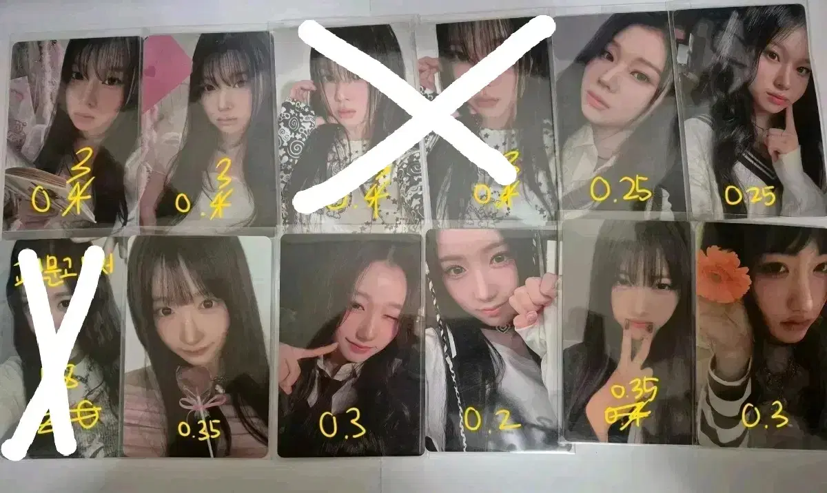 세이마이네임 1집 2집 샤랄라 앨범 포카