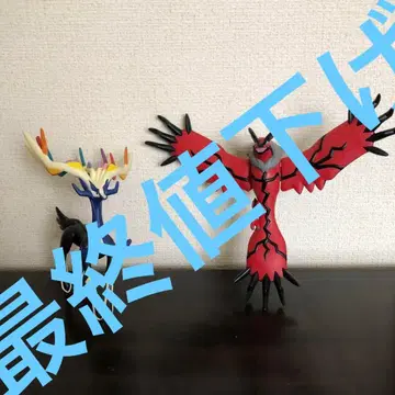 이베르타르 & 제르네아스 몬콜레