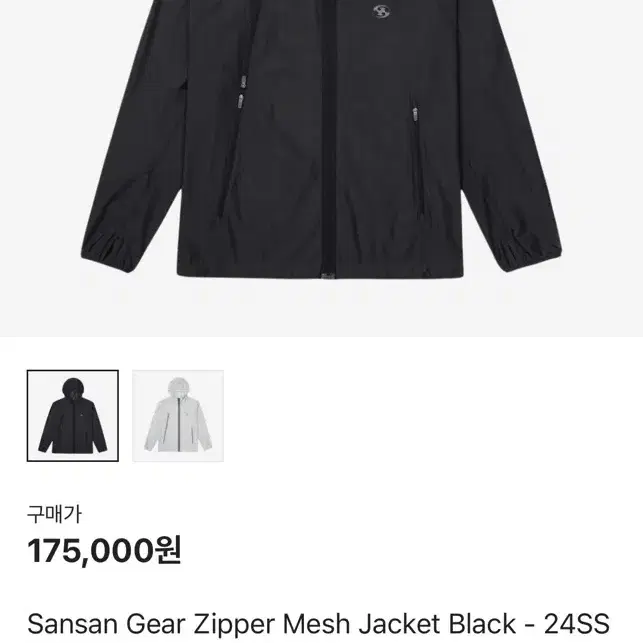 Shop SAN SAN GEAR on Bunjang Global Site. Shop SAN SAN GEAR on Bunjang Global Site.