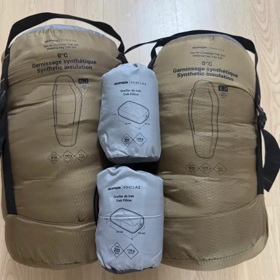 데카트론 침낭L + 베개 1개세트세트 팝니다