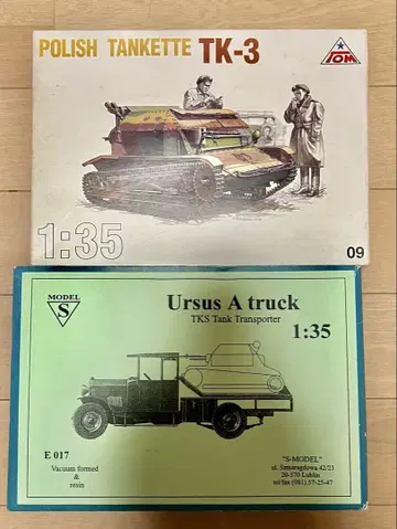소련 탱크 TK-3 트랙 1/35