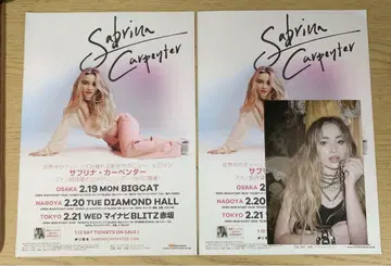 사브리나 카펜터 2018 재팬 투어