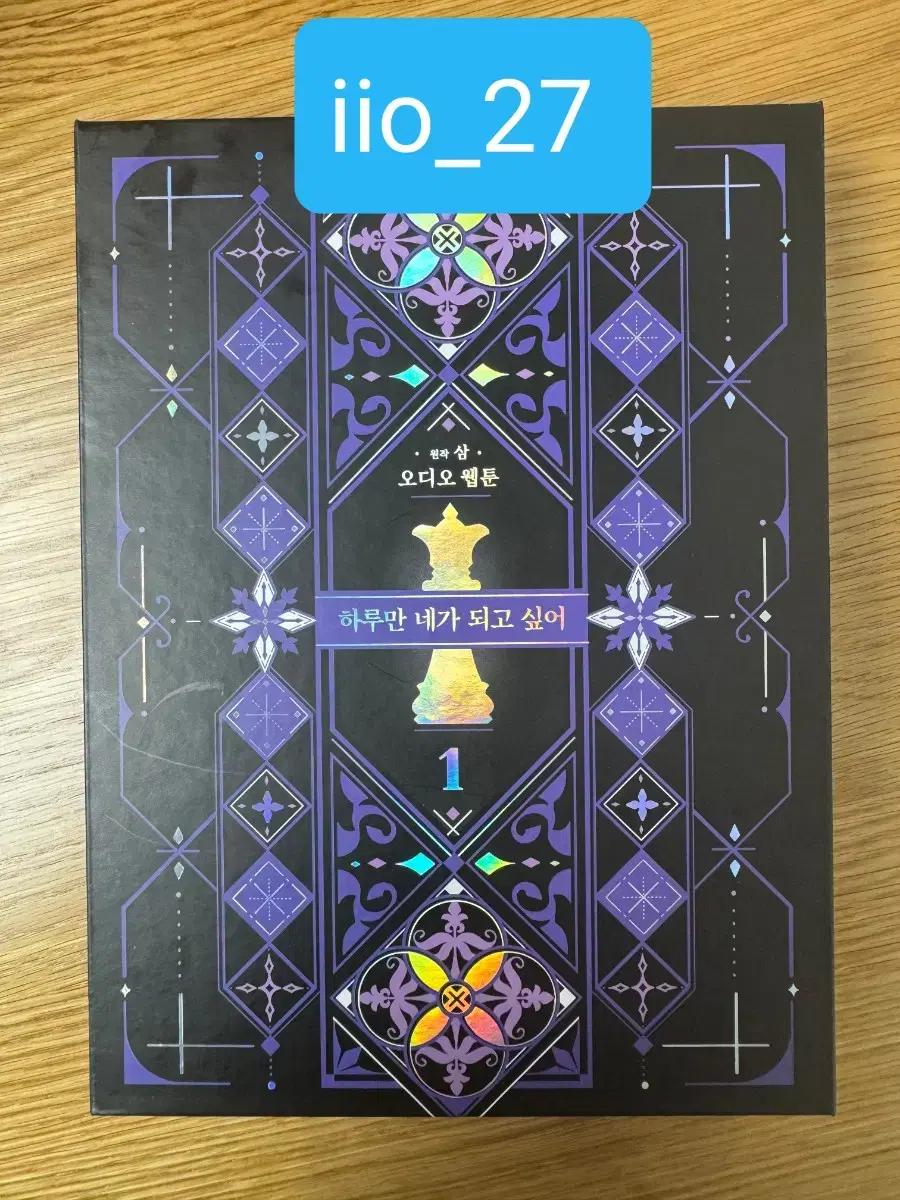 하네되 오디오북 A세트