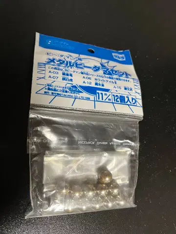 봄버맨 비다맨 폭파 외전 미개봉 새상품 메탈 비다마 세트 공식