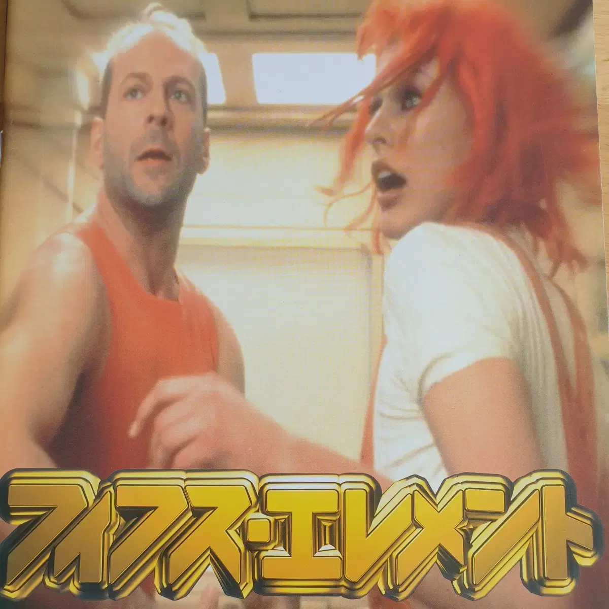 READY OR NOT 2'는 제목으로 'READY OR NOT: HERE I COME'입니다! 🩸 사라 미셸 겔러, 엘라이자 우드,  케빈 듀랜드, 데이비드 크로넨버그가 사마라 위빙, 캐스린 뉴턴과 함께 영화에 캐스팅되었습니다., image size:1200x1200