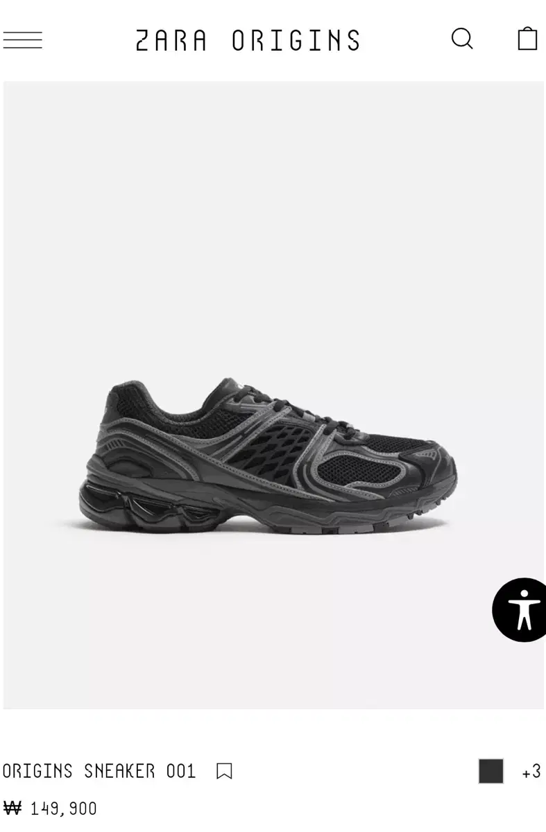 [265] Zara Origin Black Sneakers