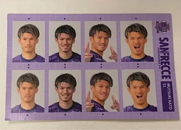 산프레체 히로시마 증명사진 스티커 가토 리쿠지키 51