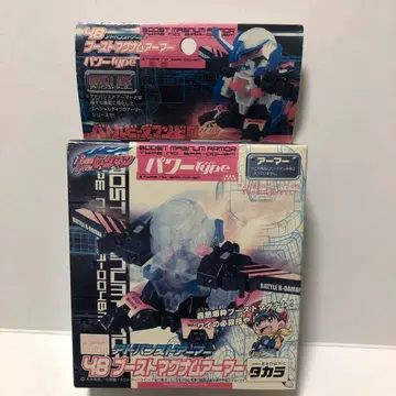 B-전설 배틀 비다맨 어드밴스드 아머 48 부스트 매그넘 아머