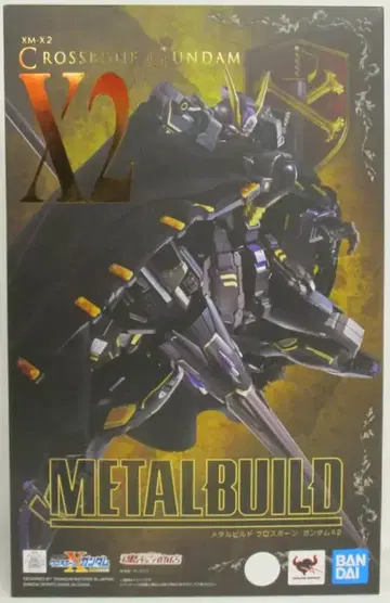 반다이 SPIRITS METAL BUILD 크로스본 건담 X2