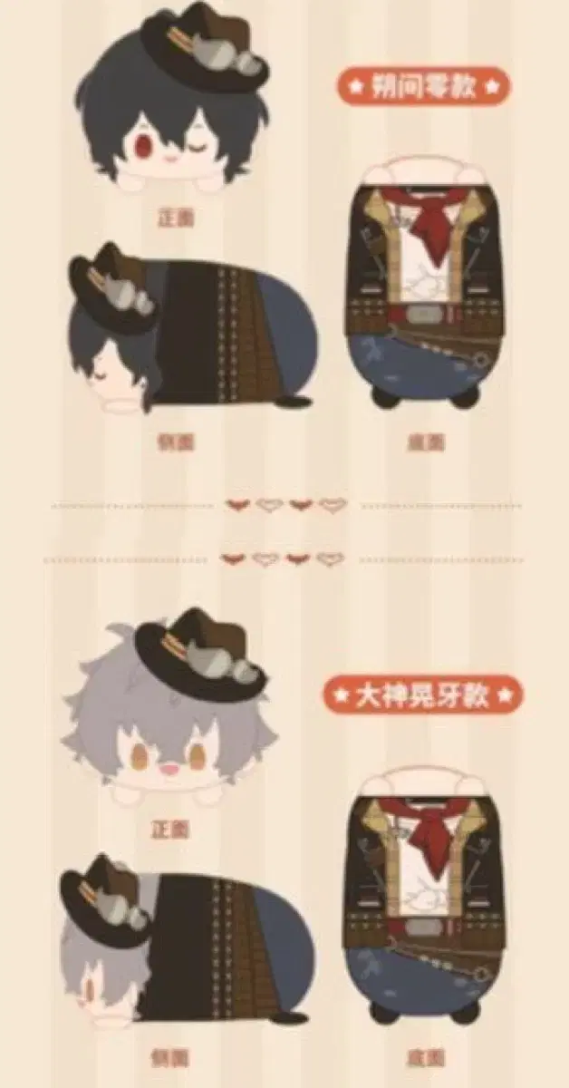 앙스타 레이 코가 funfun 모찌인형