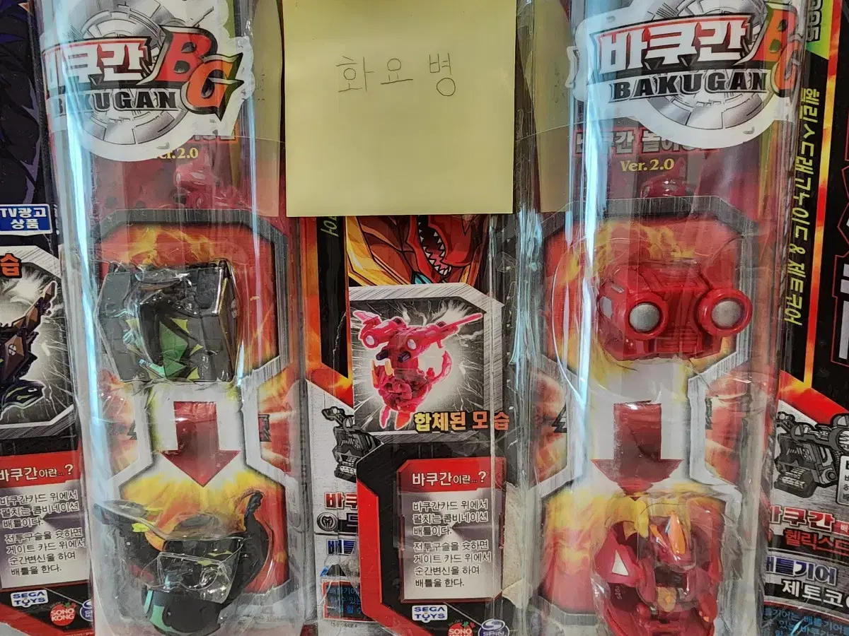 설명 참조) 바쿠간 새 상품 컴뱃세트 2종