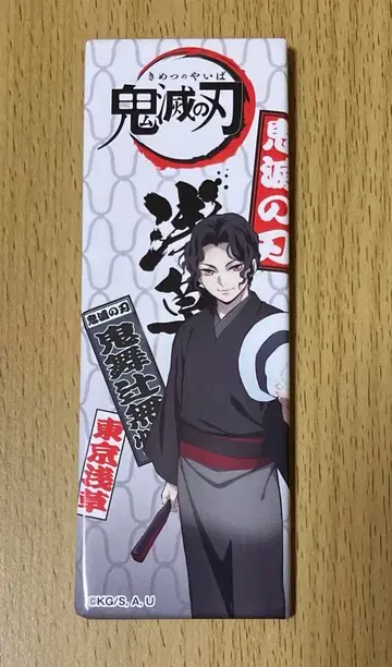 귀멸의 칼날 아사쿠사 캔뱃지 롱 캔뱃지 직사각형 캔뱃지 키부츠지 무잔