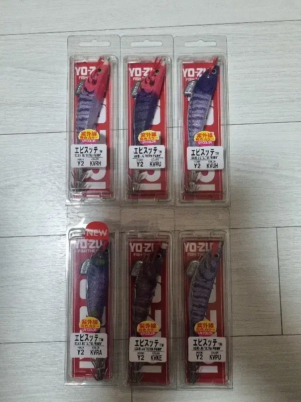 두족류킬러)요즈리 삼봉퍼플 6종