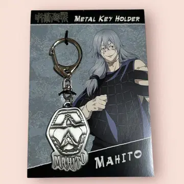 레어 주술회전 마히토 메탈 키링 영역 전개