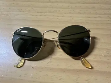 레이밴 보스롬