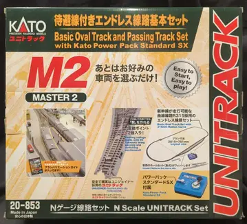 KATO N 게이지 피난선 부착 무한궤도 기본 세트 M2 20-853