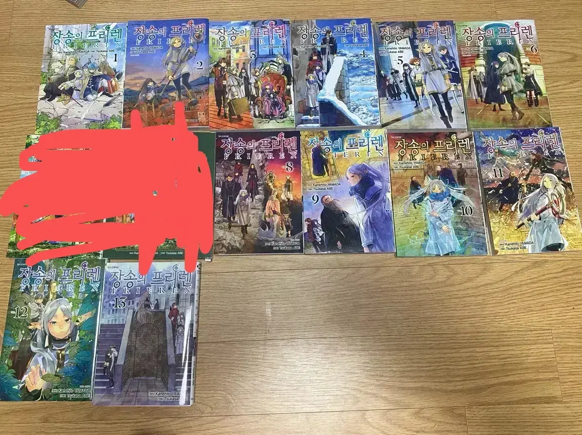 (일괄)장송의 프리렌 만화책 1~13권(7권X)판매합니다