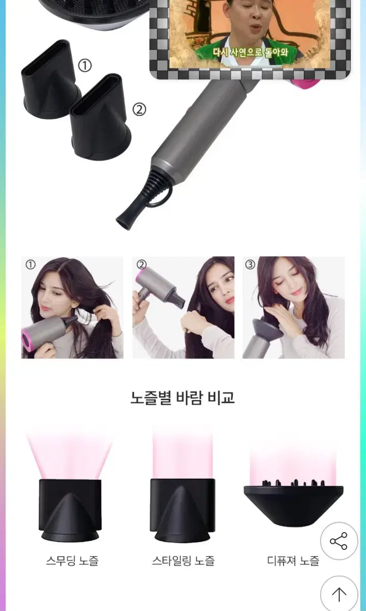 접이식 헤어드라이기