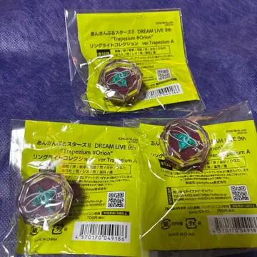 앙스타 도리라이 반지 라이트 카게히라 미카 3개 세트