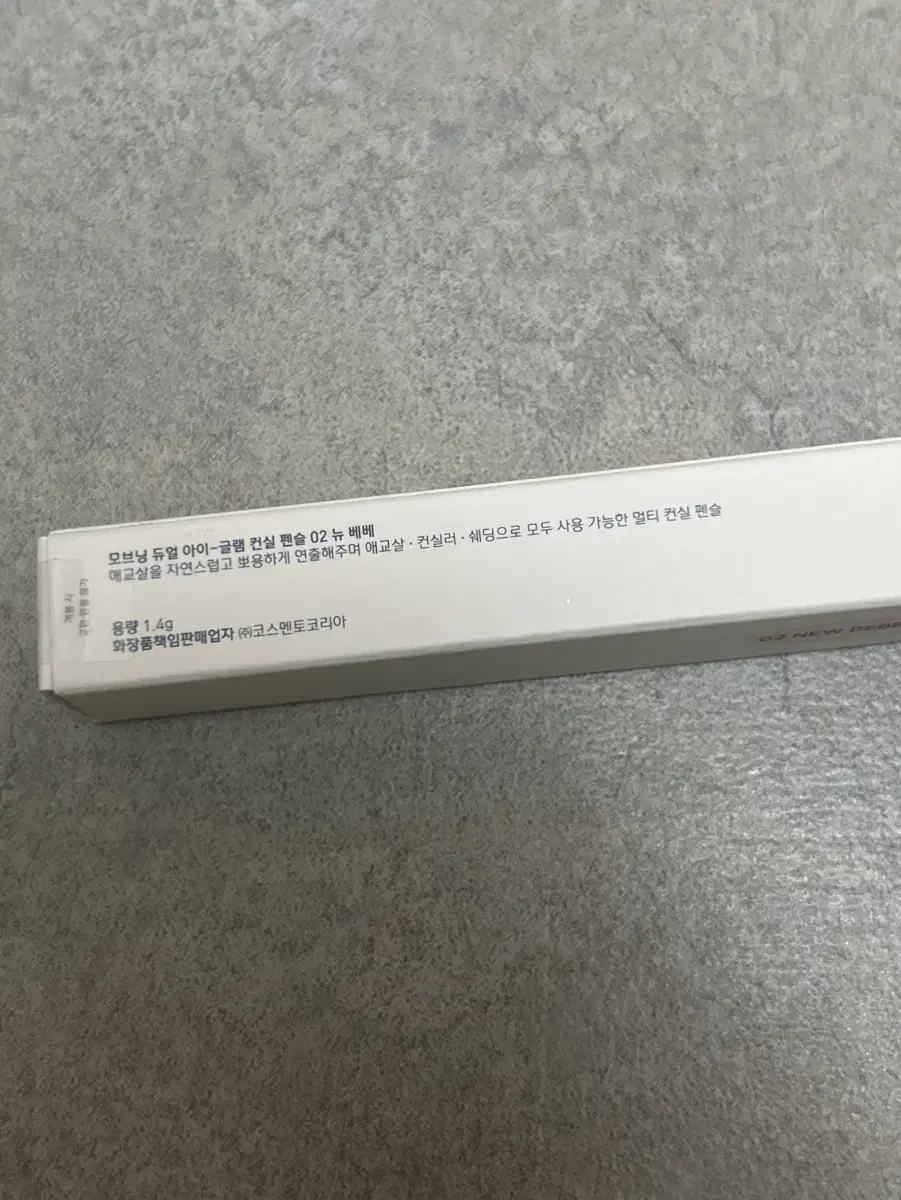 Morning Dual Eyelash Concealer Pencil 02 NewBebe