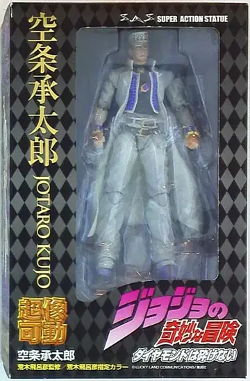 메디코스 초상 가동/죠죠 4부 쿠죠 죠타로(흰색 의류)