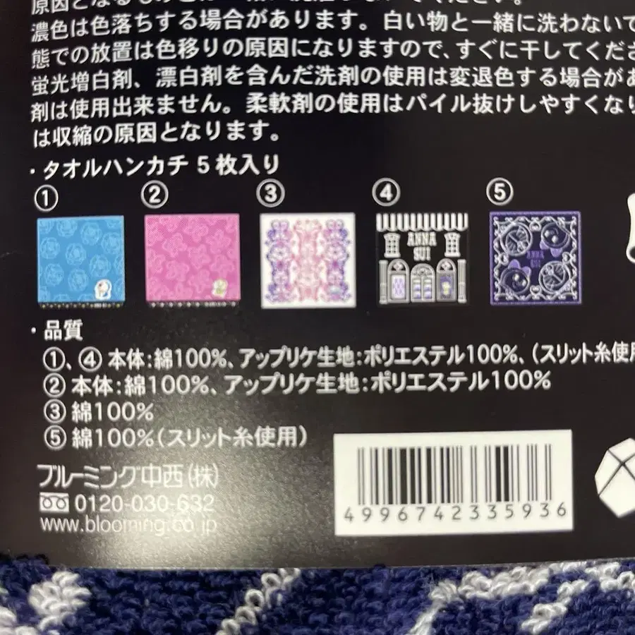 5번째 상품 이미지