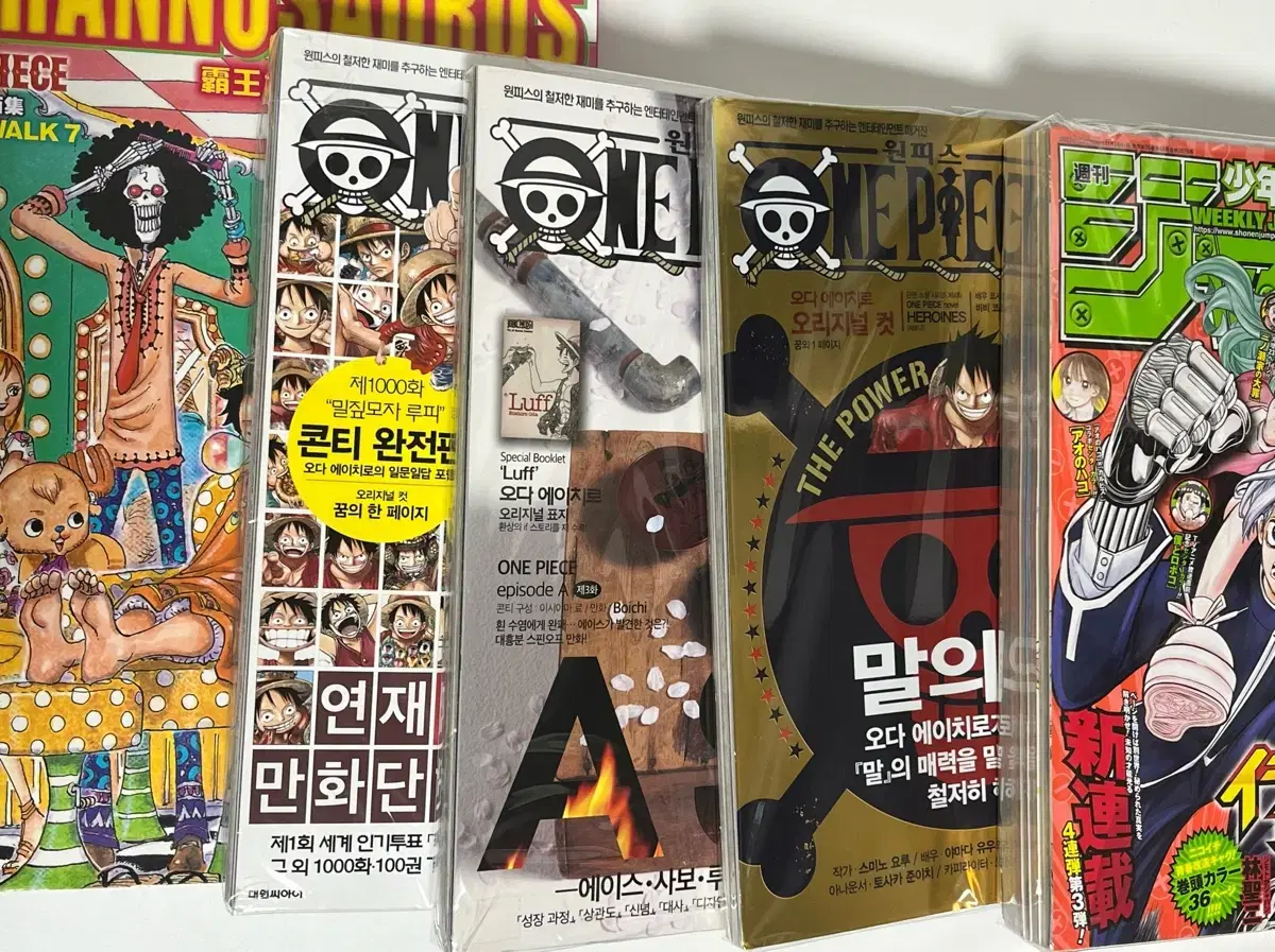 원피스 랜박 일러스트북 매거진 11 12 13 인형 피규어 공개구성