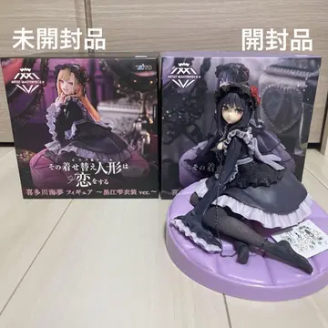 그 옷 갈아입히기 인형은 사랑에 빠진다 키타가와 마린 피규어