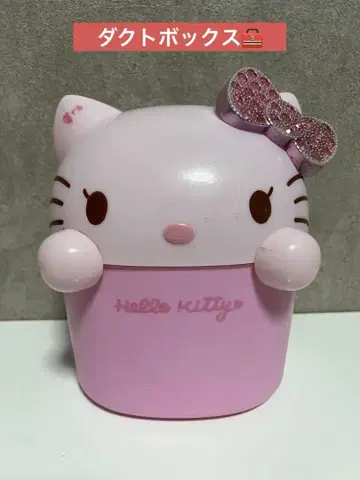 헬로키티 쓰레기통
