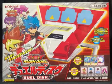 코나미 듀얼 디스크(카드 포함)