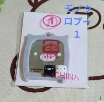 덤으로 흑백 부 거울 타입의 마스코트 리락쿠마 완구 시계