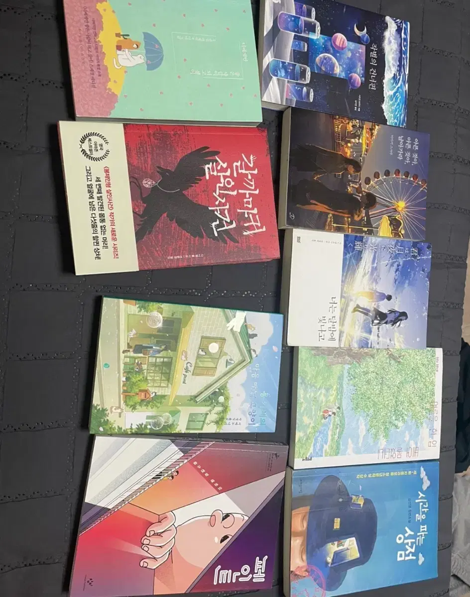 로맨스 소설